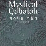 [소식] 좋은글방 역자서문