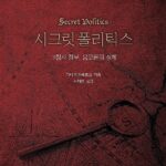 [소식] 맛보기