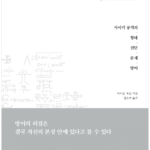 [출판] 보도자료